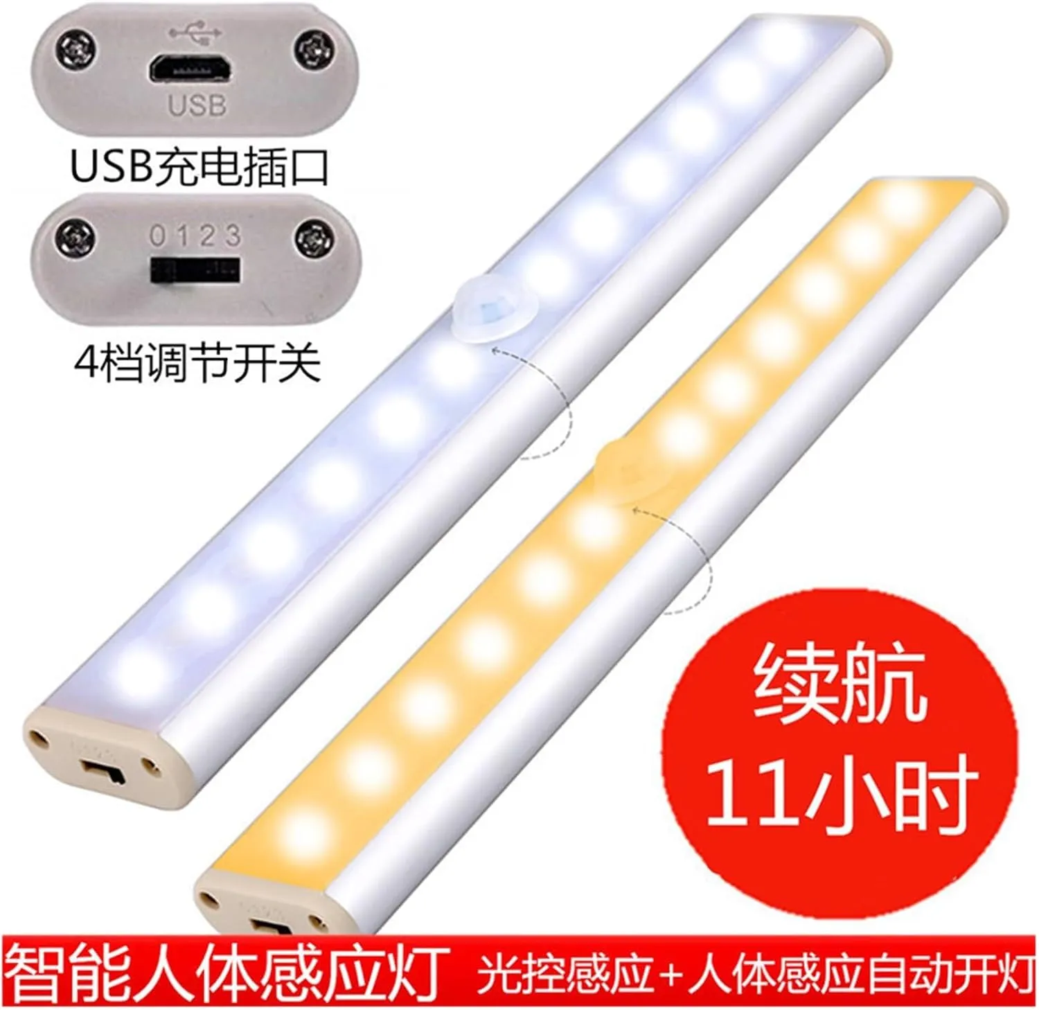 Human Body Closet Sensor Light 12led Cabinet Light USB Charging Night Light Wardrobe Light Stair Light Shoe Cabinet Light (Color : 30=LED Rechargeable Warm Light)